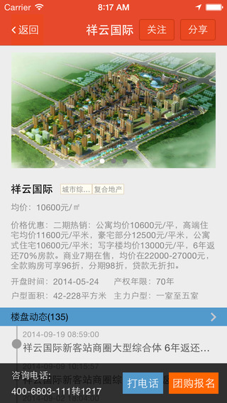 置家网