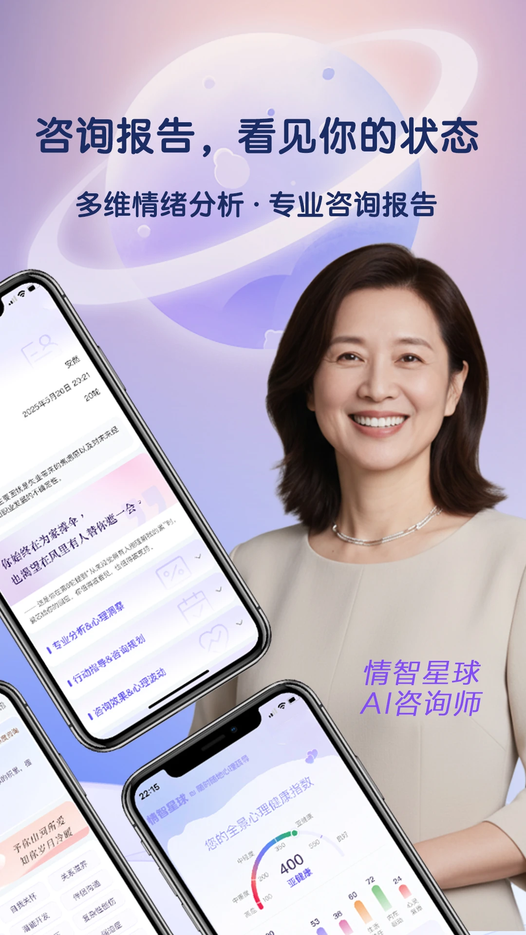 情智星球