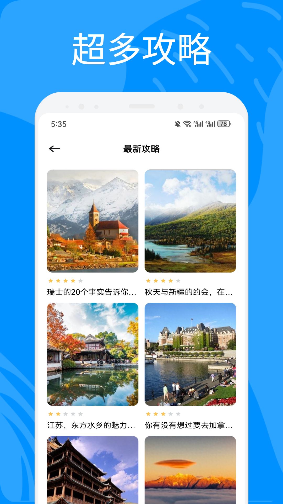 奇异社区