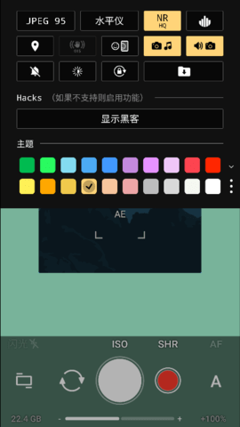 ProShot专业相机已付费汉化版 ProShot专业相机已付费汉化版
