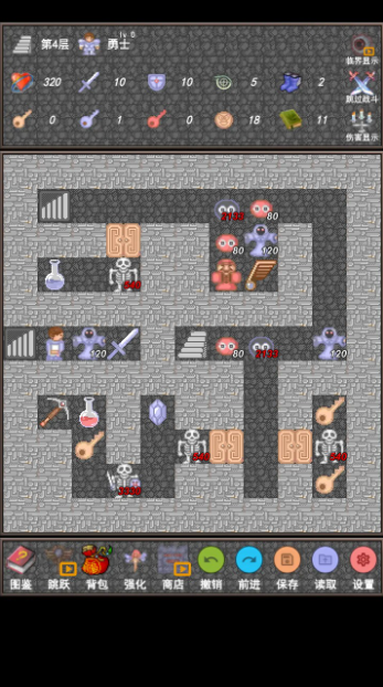 魔塔合集版 魔塔合集版