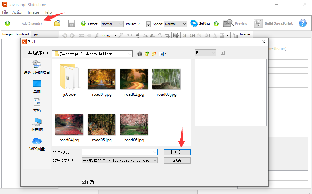 JavaScript前端编程