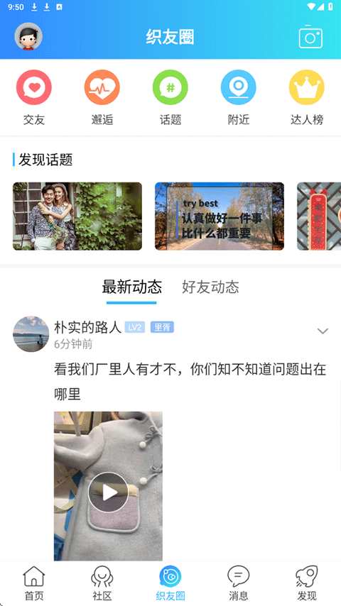 大织里