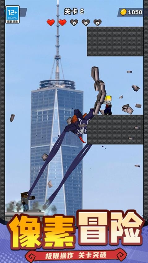 进击小军团