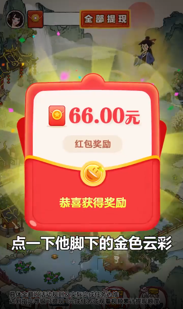 云梦迪