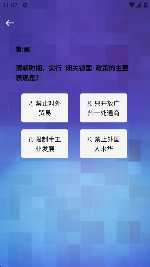 小幕鱼