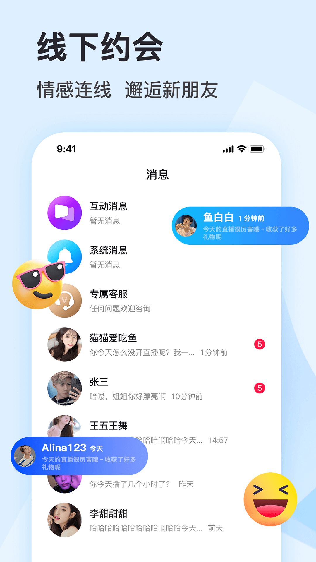 喜瓣