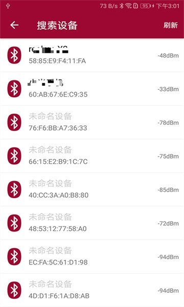 蓝牙串口调试助手 蓝牙串口调试助手