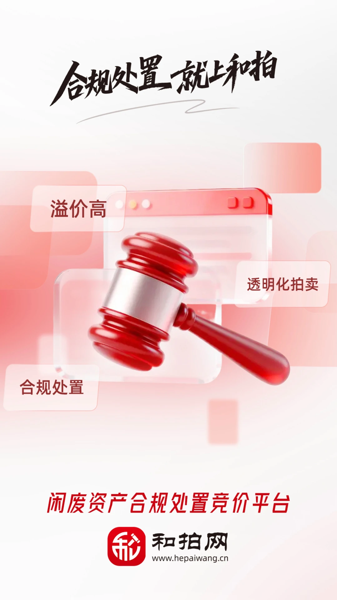 和拍网