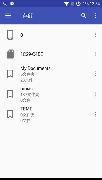 音乐标签 安卓最新版v1.2.5.2 音乐标签 安卓最新版v1.2.5.2