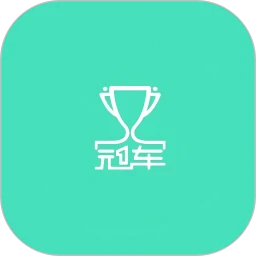 我是冠军APP