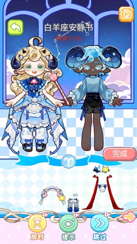 安静书女孩世界