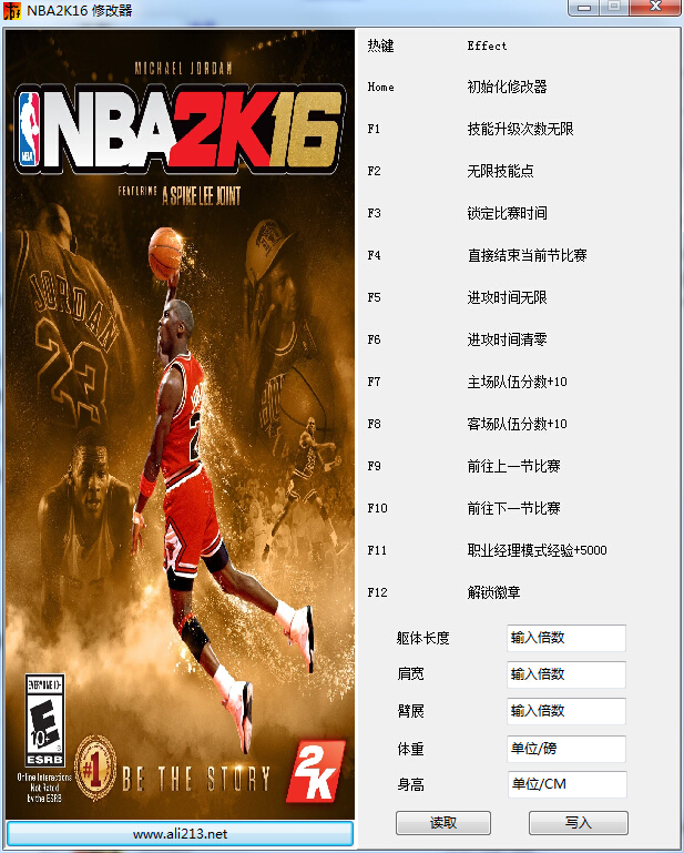 nba2k13安卓 nba2k13安卓