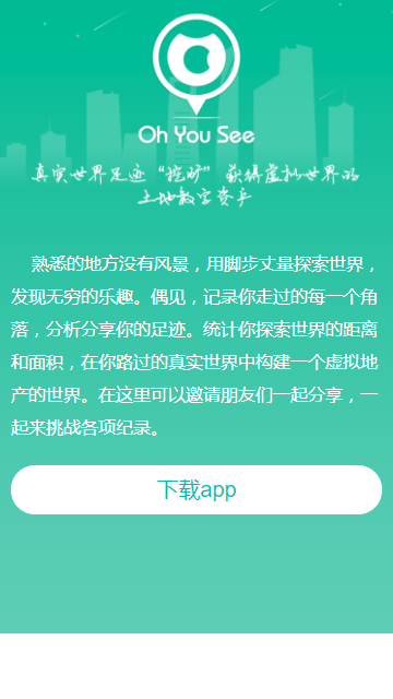 偶见 偶见