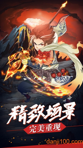 梦幻少年