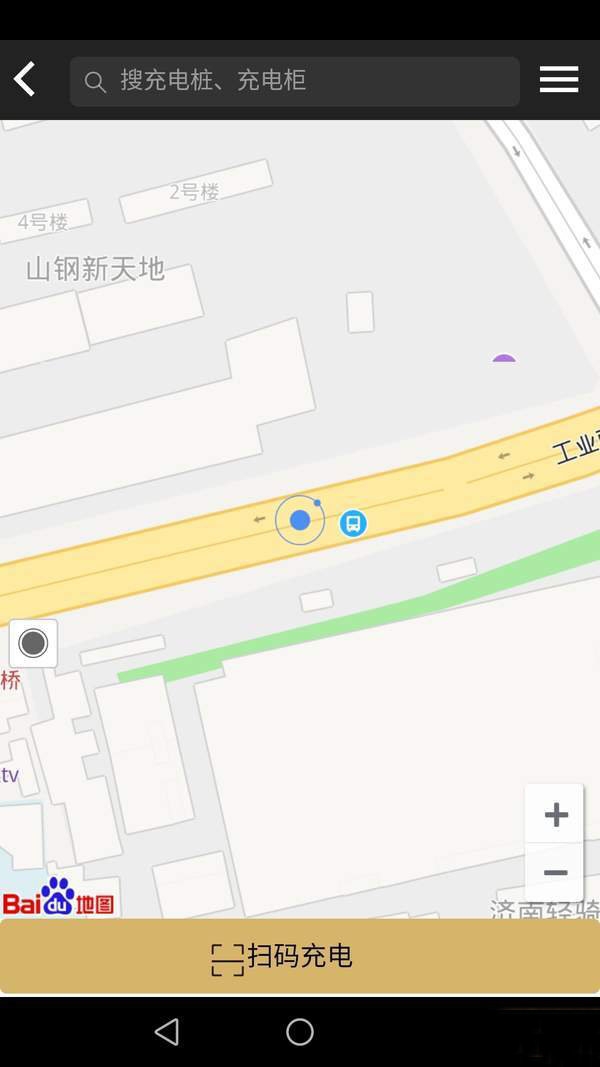 万威换电手机版