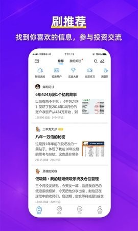 淘股吧 淘股吧