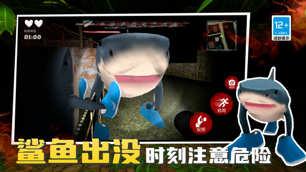 山海经小怪兽