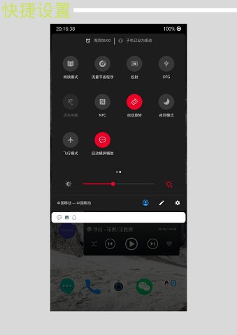 快捷小窗辅助 快捷小窗辅助