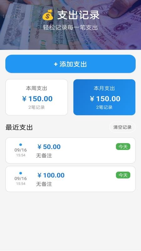 稳连WiFi