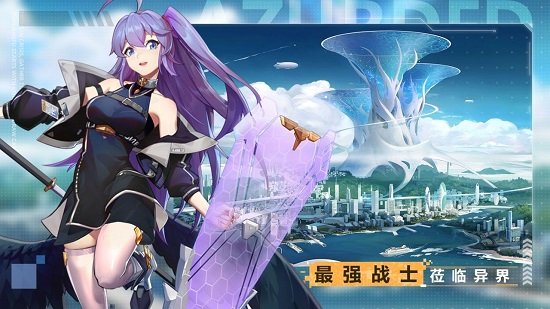 双生幻想ios版