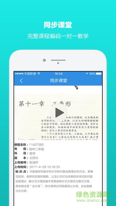 A计划