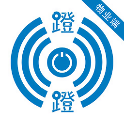蹬蹬物业端