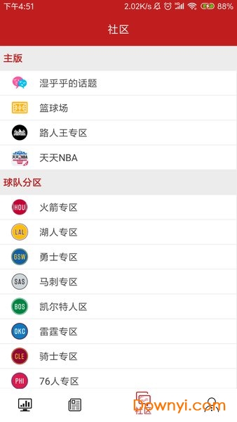热点快报 热点快报