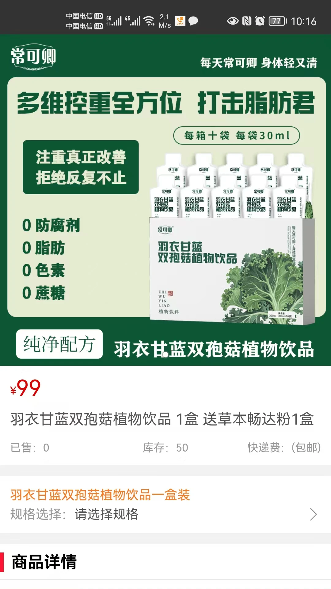 云沃联