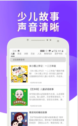 英语点读助手