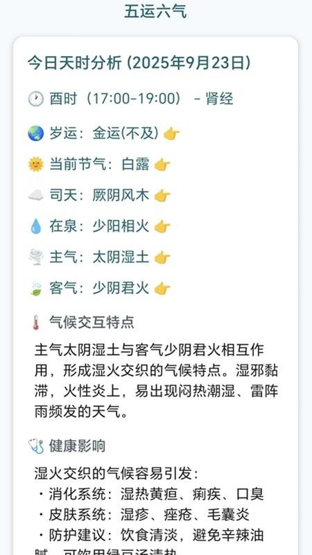 朴合