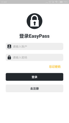 密码管理EasyPass 密码管理EasyPass