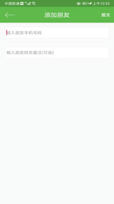 寻ta位