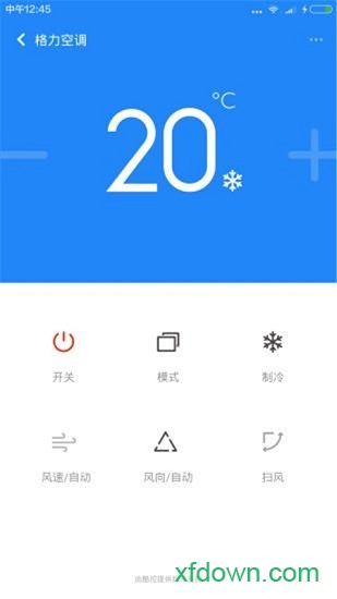 万能遥控手机版