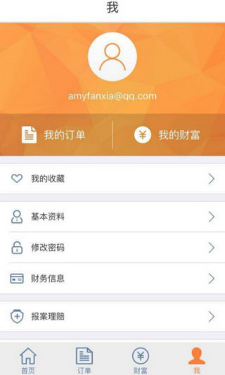 零零网平台 零零网平台