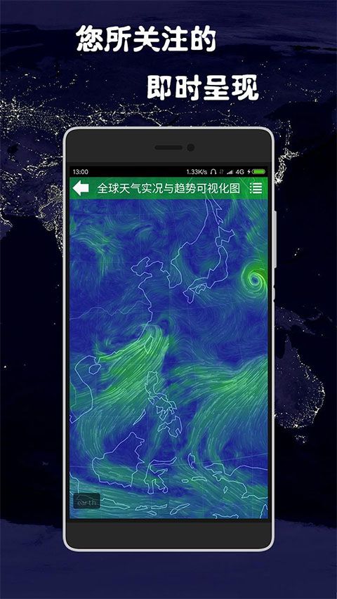 健茂天气(天气预报软件) v1.21.2 安卓版