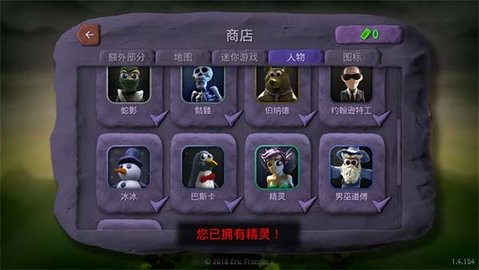 炸弹小队安卓版游戏