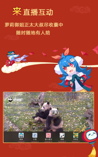 哔哩哔哩动画 哔哩哔哩动画