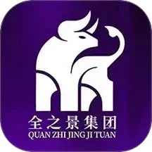 全之景