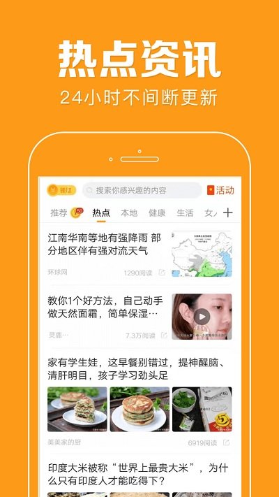 快讯