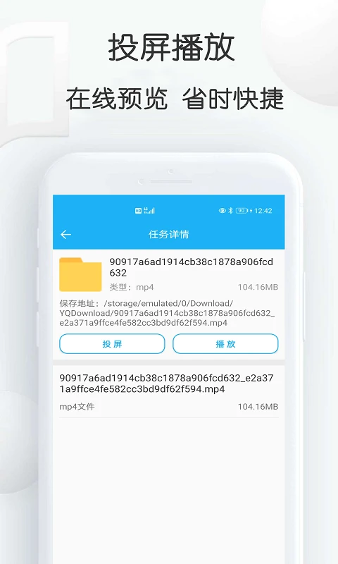 视频下载鸟