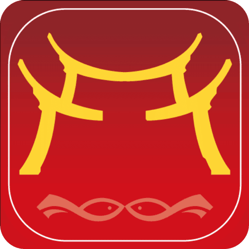 同民安居