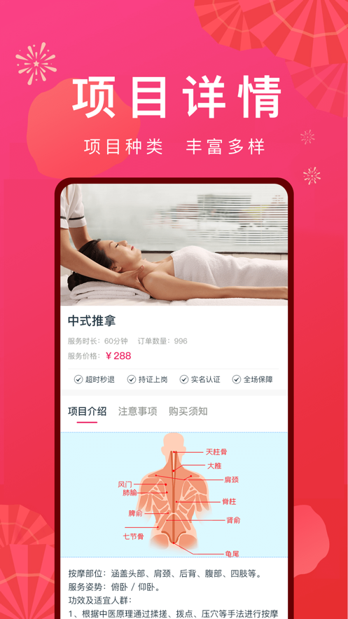 欢乐到家