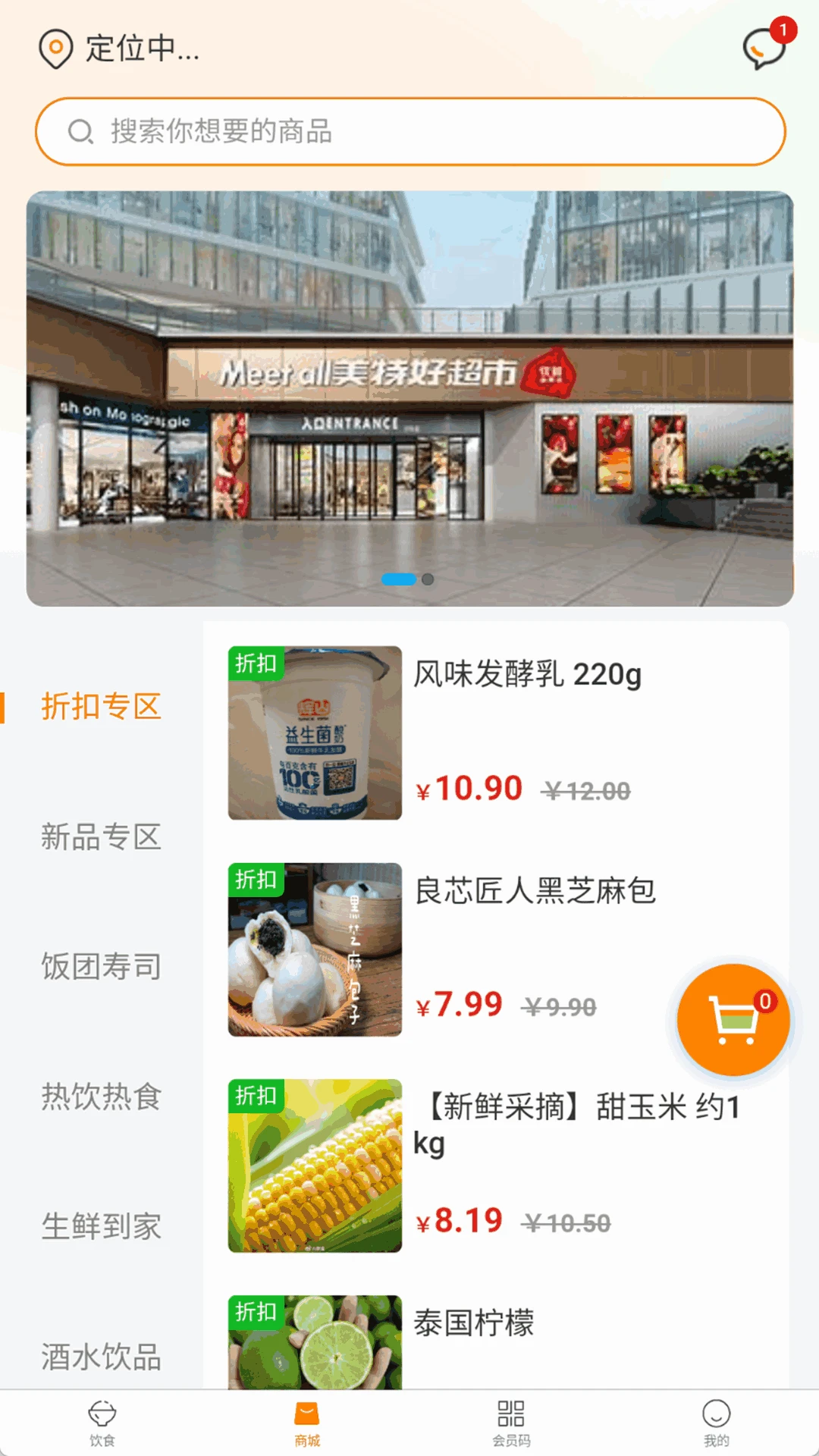畈米丽