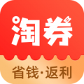 淘券省钱购