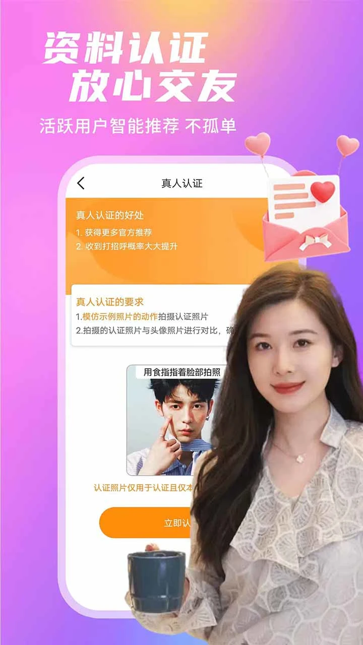 附近陌夜聊
