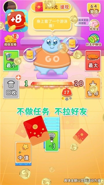 数字接龙