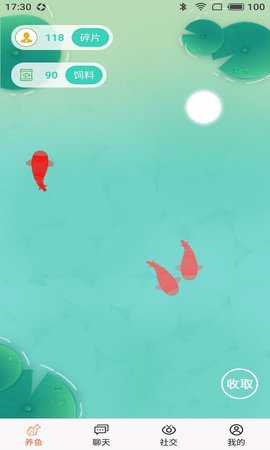 以渔社交 以渔社交