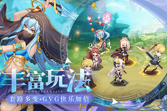 口袋异世界内置作弊菜单版