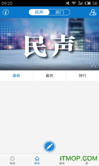 云上浠水 云上浠水